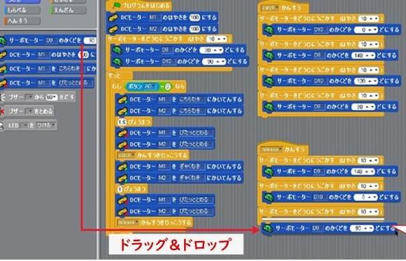 プログラミング教材