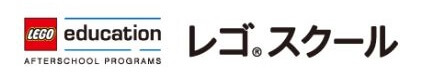 レゴスクール