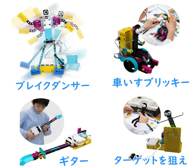 Z会標準編ロボット