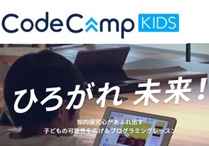 codekampkids