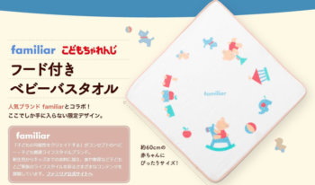 こどもちゃれんじ やらない理由ある 経験者が語る 学年1位の下地はここにあり ロボぴた Robopita