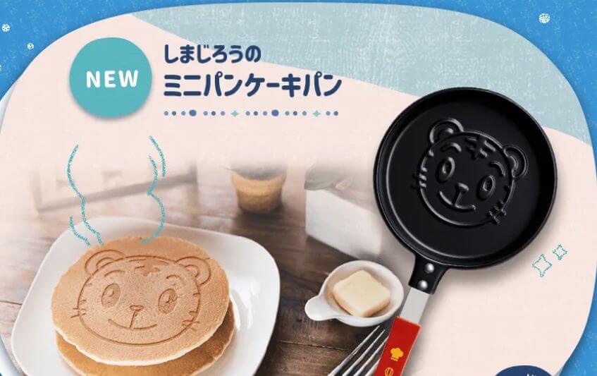 こどもちゃれんじ