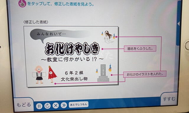 Z会小学生総合学習