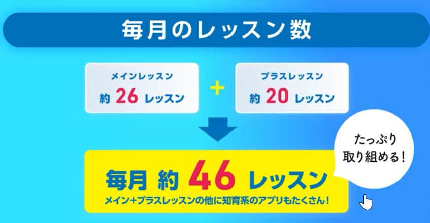 じゃんぷタッチ３