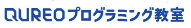キュレオプログラミング教室