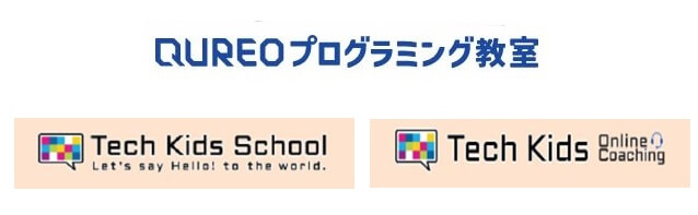 キュレオを使うプログラミング教室