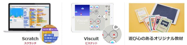 LITALICワンダーオンラインゲームアプリコース