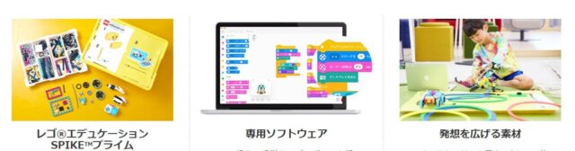 ロボットテクニカル　リタリコワンダーオンライン