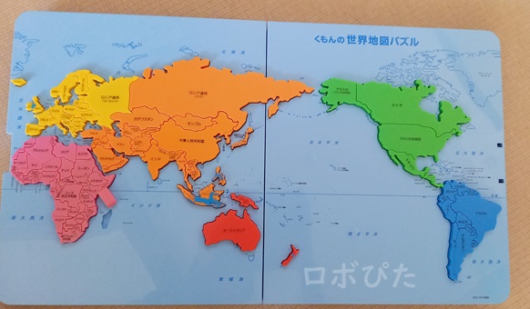 世界地図パズルくもん