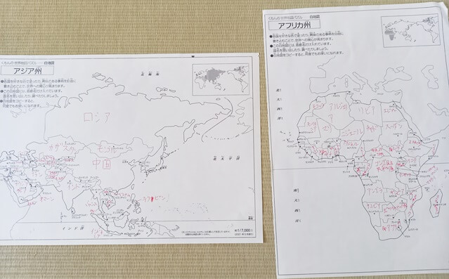 世界地図穴埋め　学研